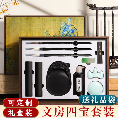 毛笔套装文房四宝书法专用初学者入门笔墨纸砚全套毛笔字练字软笔工具小学生兼毫狼毫高档礼盒收纳盒一整套