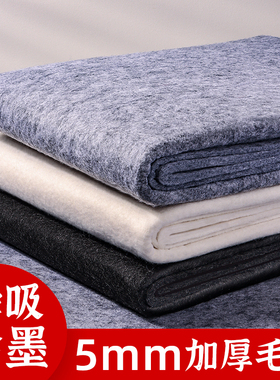 加厚毛毡垫书画毛毡布画毡书法毛毡垫布练字专用毡子写毛笔字垫的羊毛布毡垫布学生书法用品灰色国画毯子垫子