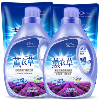 薰衣草洗衣液5kg大桶洗衣液
