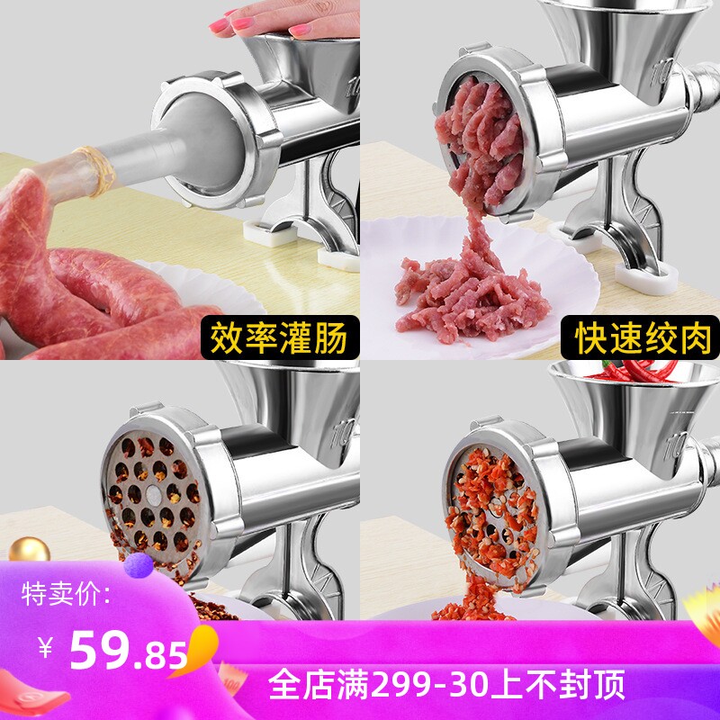 打糍粑辣椒粉碎机剁辣椒酱搅碎机器手动绞肉机家用灌香肠碎肉机