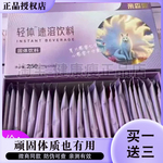 米森雯轻体速溶饮料固体饮料微商小红书网红抖音同款【官方正品】