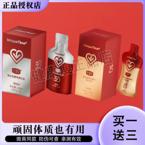 轻盈说复合发酵果蔬饮品微商小红书同款