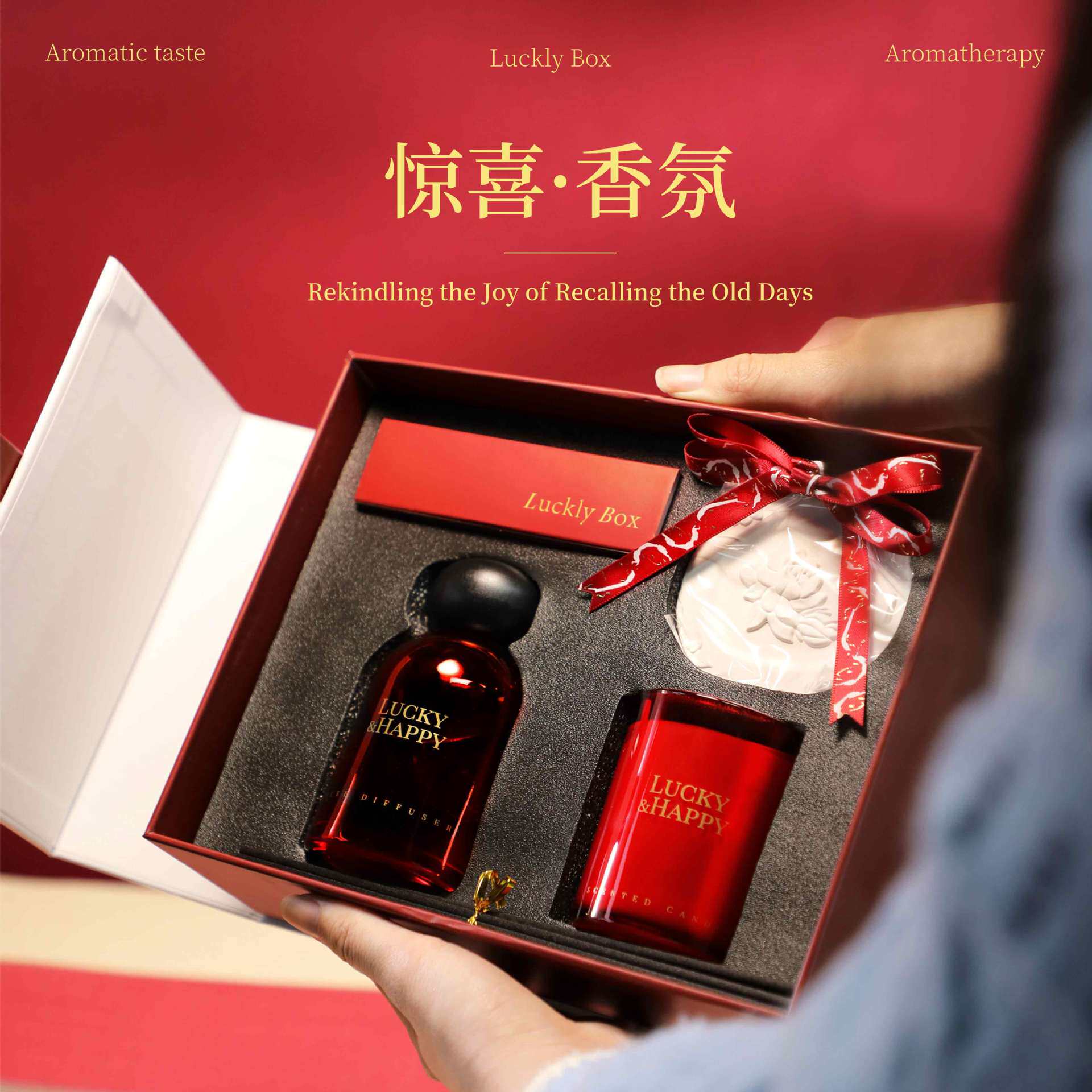 新年香薰礼盒套装家用卧室淡香氛