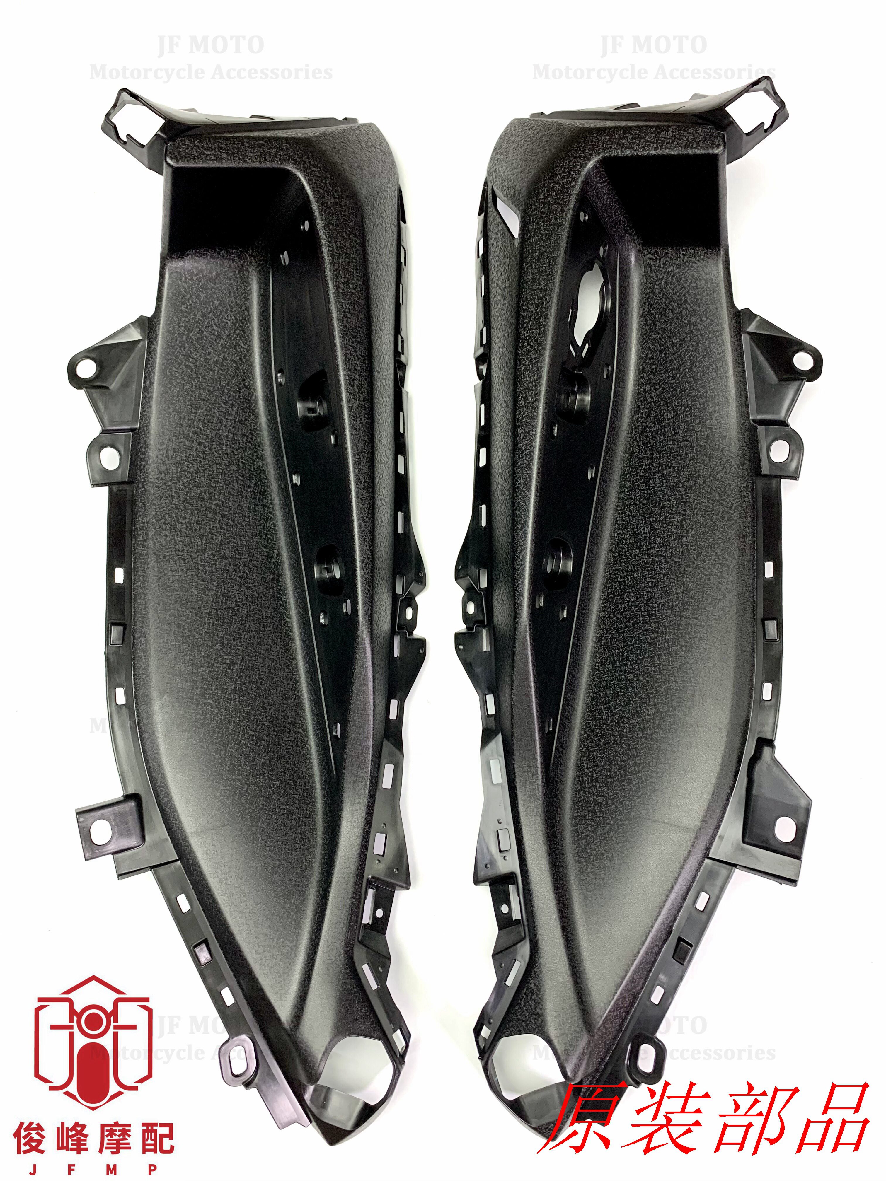 雅马哈XMAX300脚踏板大灯内罩板