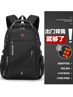 瑞士军士刀双肩包大容量商务旅行男士背包电脑包高中书包男初中生