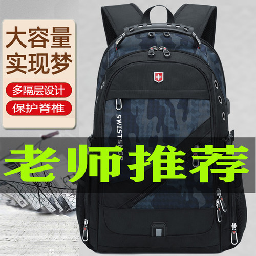 2025新款大容量初中高中学生书包