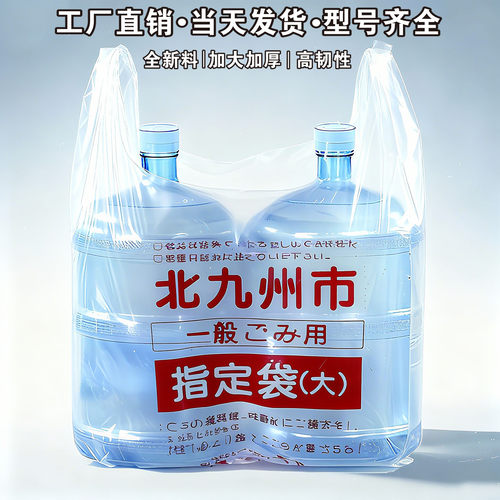 大中小号手提打包透明方购物便袋