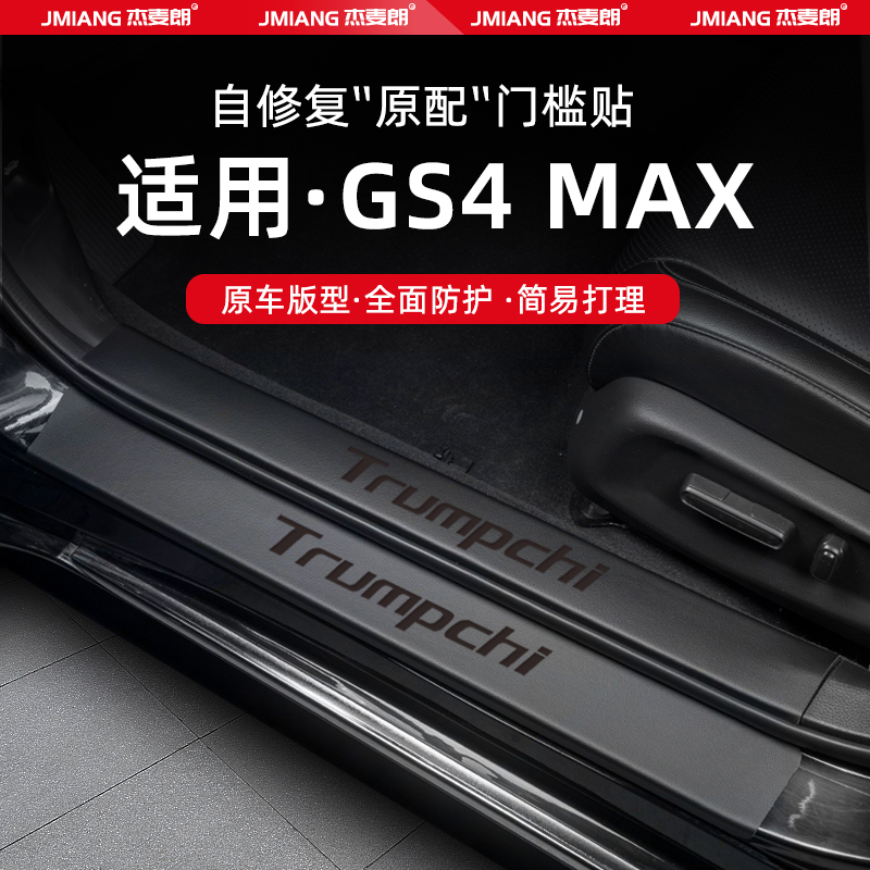 超纤皮革 防刮耐磨 无损安装 环保无味