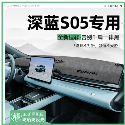 【轻奢植鞣革】深蓝S05避光垫