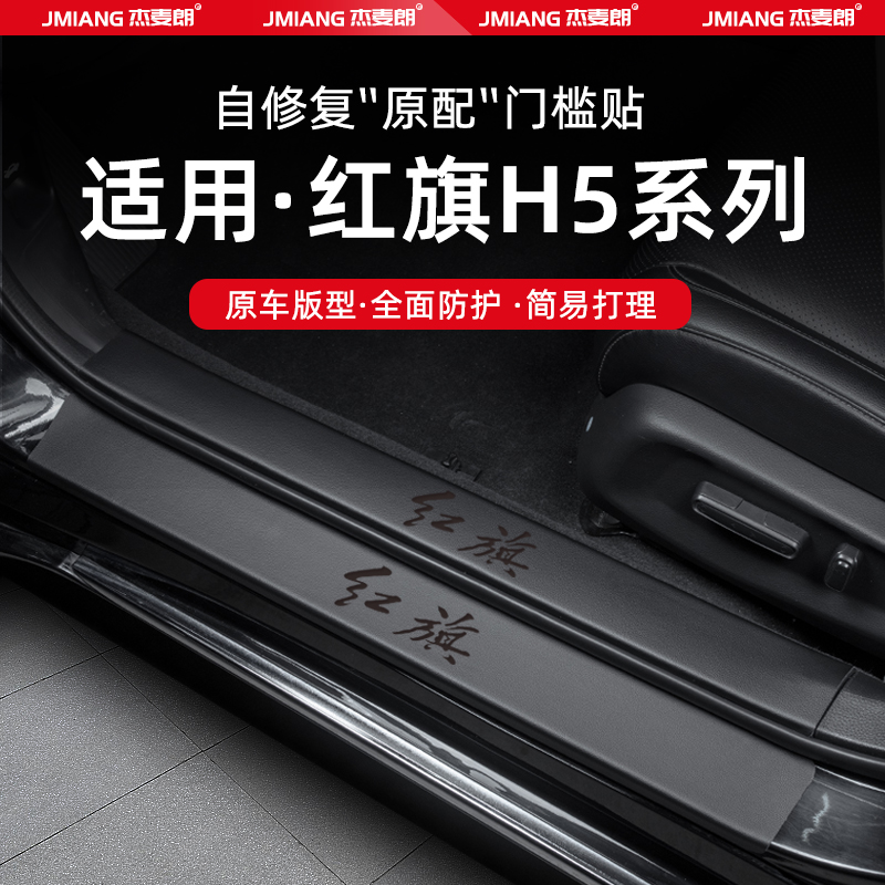 超纤皮革 防刮耐磨 无损安装 环保无味