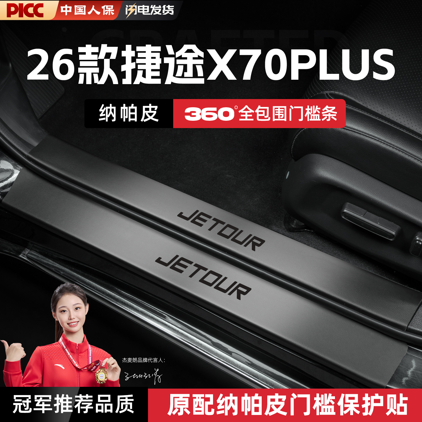 超纤皮革 防刮耐磨 无损安装 环保无味