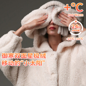 比弗小姐2023秋冬新品加绒加厚睡袍外套星级绒外穿兔年家居服长款