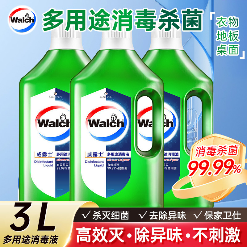 威露士消毒液多用途大瓶家庭装图片