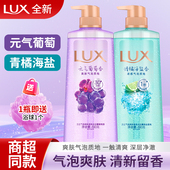 家庭装 LUX 力士气泡沐浴露690G海盐香氛清洁肌肤清爽沐浴液正品