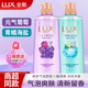 家庭装 LUX 力士气泡沐浴露690G海盐香氛清洁肌肤清爽沐浴液正品