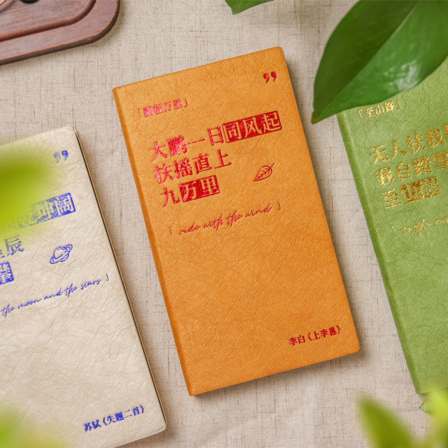 玖玖文房 凌云志系列文艺励志手帐本 踏雪至山巅记事本todolist日程本方格内页weeks手帐本创意高颜值记事本