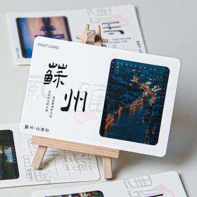 玖玖文房 风雅苏州系列透光明信片金鸡湖山塘街狮子林拙政园景点素材卡片苏州旅游纪念伴手礼苏州风景明信片
