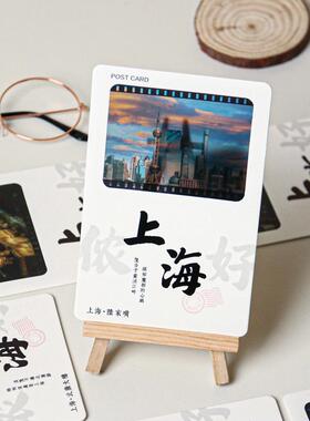 玖玖文房 上海侬好系列透光明信片静安寺陆家嘴外滩武康大楼景点素材卡片上海城市旅游伴手礼高颜值纪念礼物