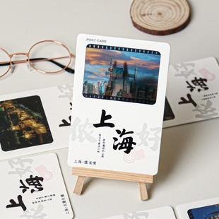 玖玖文房 上海侬好系列透光明信片静安寺陆家嘴外滩武康大楼景点素材卡片上海城市旅游伴手礼高颜值纪念礼物