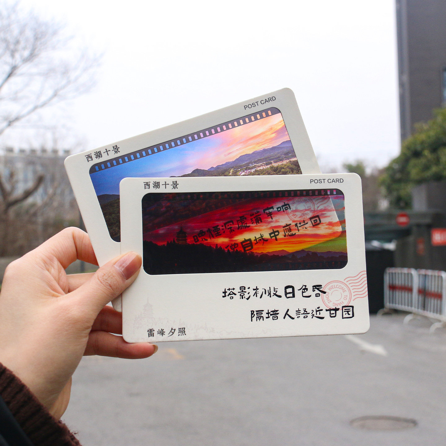 玖玖文房 西湖十景系列透光明信片断桥残雪雷峰夕照三潭印月曲院风荷景点打卡纪念卡片杭州西湖旅游伴手礼物
