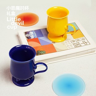 飞形物小恶魔咖啡对杯女生高颜值礼盒情侣家用鸡尾酒水杯生日礼物