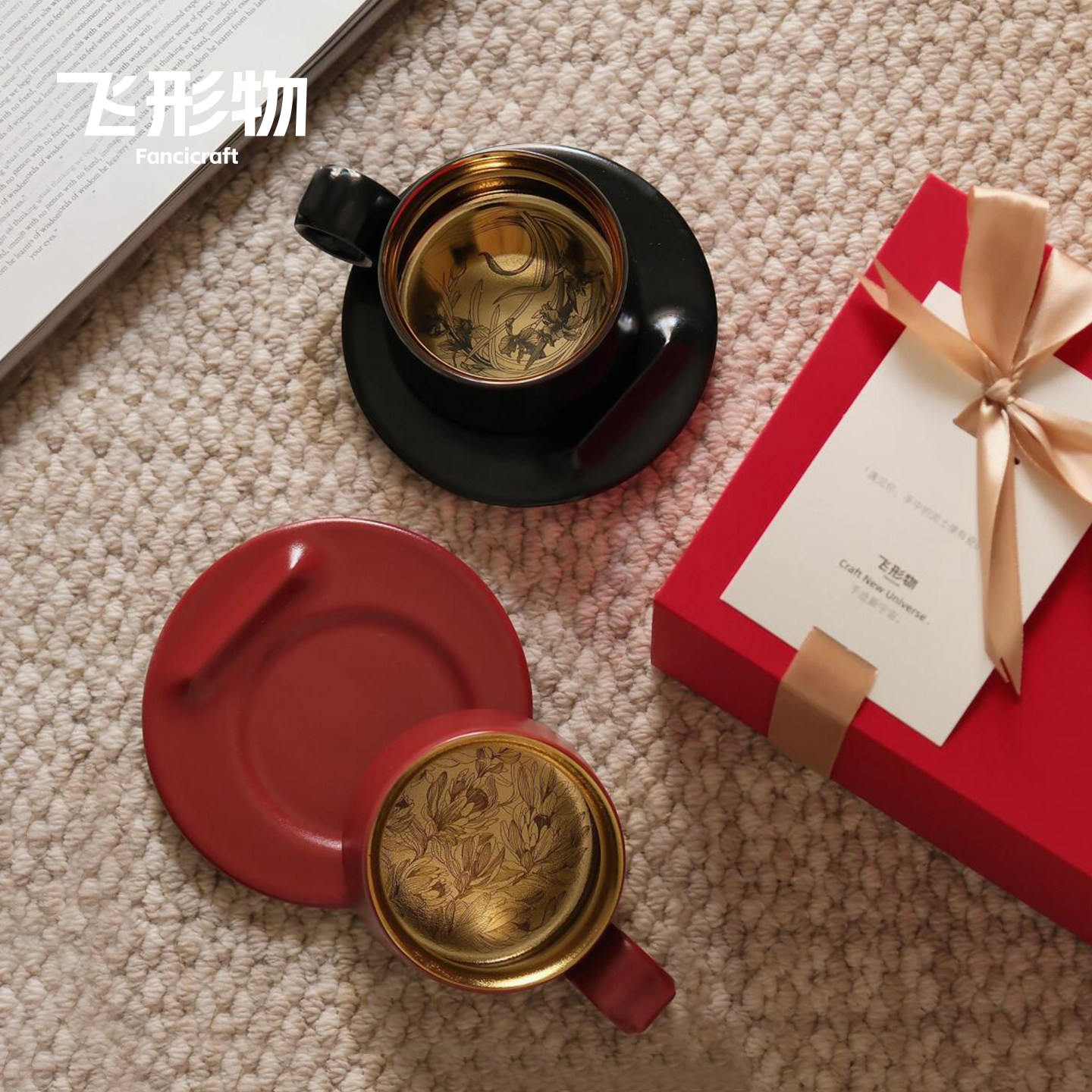 飞形物指环情侣对杯新婚结婚生日乔迁礼物盒景德镇陶瓷咖啡杯子行