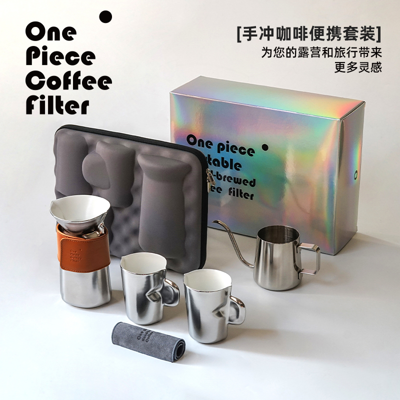 手冲咖啡滤杯美式便携套装飞形物