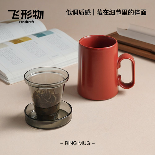 飞形物茶杯高档马克杯带盖陶瓷泡茶水杯景德镇男生办公室生日礼物