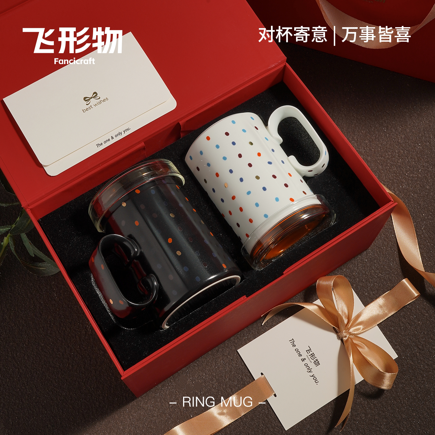 飞形物情侣马克杯带盖陶瓷泡茶水杯子办公室新婚订结婚生日礼物盒