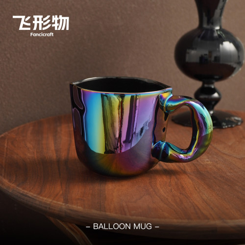 飞形物炫彩创意咖啡杯
