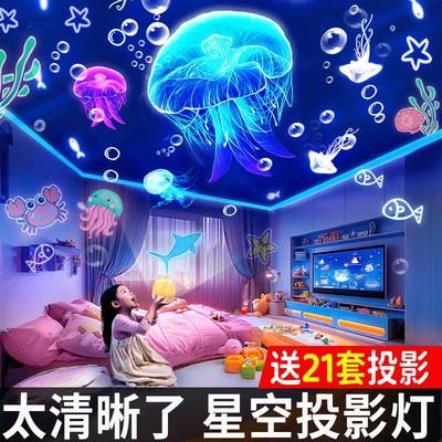 星空灯投影仪儿童玩具小夜灯