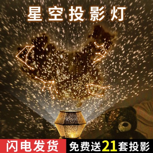 生日装饰场景布置表白求婚浪漫