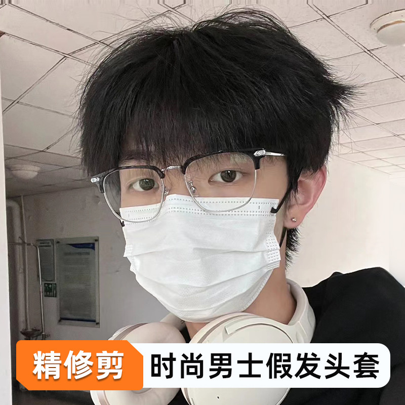 假发男短发全头套式真发全真人发韩版帅气隐形自然发型男生假发套