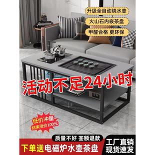 一体功夫茶桌 茶几客厅家用小户型办公通用全自动茶台简易泡茶套装