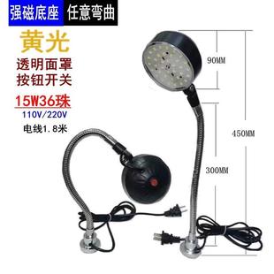 数控机器缝纫车床磨具维修工厂可弯曲 .黄光强磁吸LED机床工作灯