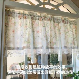 田园纱帘幔头窗幔帘头蕾丝花边免打孔自粘魔术贴半帘短帘隔断 韩式