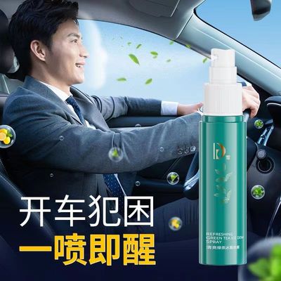 长途司机开车防困神器跑高速防打瞌睡犯困解困提神醒脑清醒棒喷雾