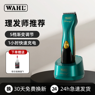 华尔油头推剪推子理发店理发器电推剪发廊专用正品 美发剃头电推子