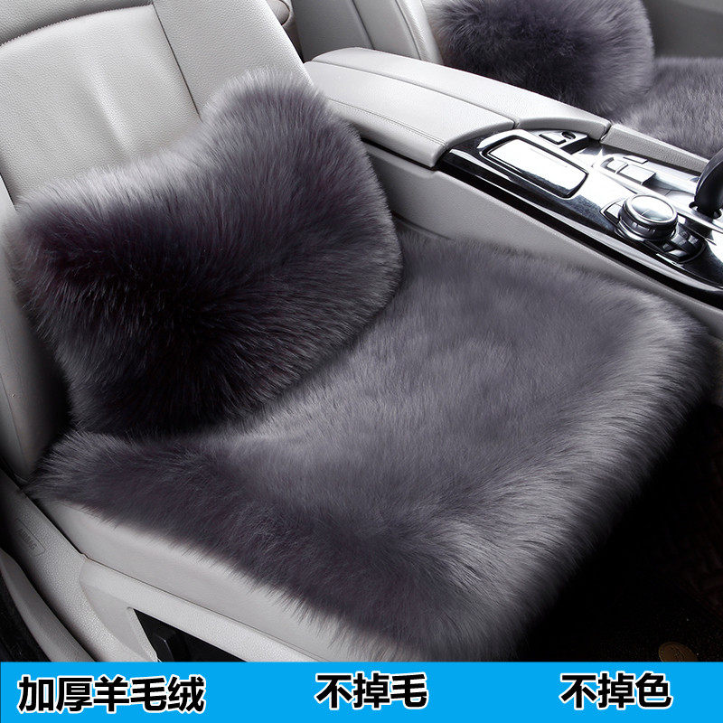 汽车坐垫冬季长毛绒车垫保暖防滑单片后排三件套加厚羊毛座垫通用,汽车用品/电子/清洗/改装,通用座套/座垫,淘宝优惠券,粉丝福利购,淘宝优惠卷