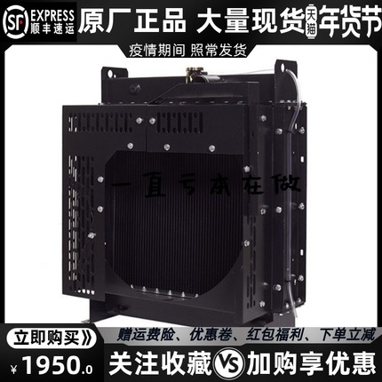 SC4H95D2上柴50KW千瓦柴油机发电机组冷却水箱散热器华阁维创原装