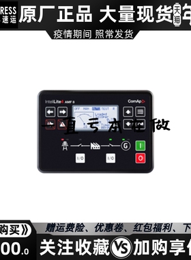 InteliLite 4 AMF8 LT COMAP 科迈单发电机组控制器模块原装进口