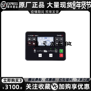 科迈单发电机组控制器模块原装 AMF8 COMAP 进口 InteliLite