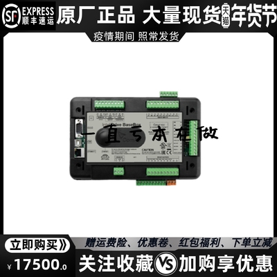 InteliDrive BaseBox科迈COMAP发电机控制器并联并机模块进口原装