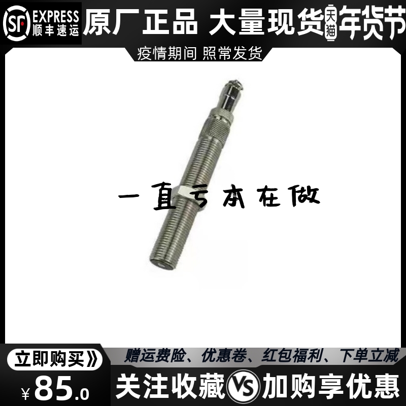 MSP6714柴油发电机组转速传感器转速测速感应探头5/8磁电式感应塞