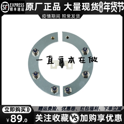 无刷发电机配件 整流轮 二极管 RSK1001 RSK2001 RSK5001 RSK6001