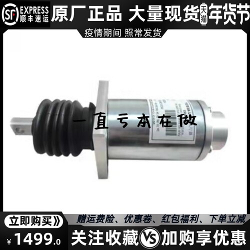 YZ03A-L 外置拉杆式电磁执行器柴油发电机组四缸及以下发动机使用