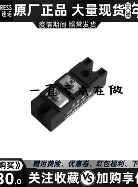 MMY25K102X 无锡锡整整流桥整流桥整流器全新原装
