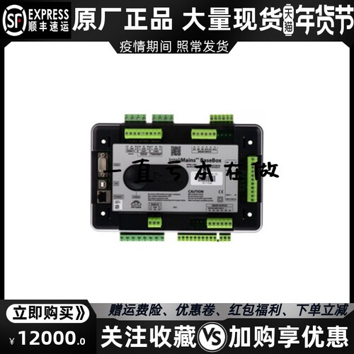 inteliMains NTC BaseBox 柴油发电机组市电监督控制器 ComAp 原