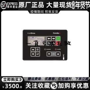 InteliDrive 进 IPC科迈COMAP灌溉泵发电机组控制器并联模块原装
