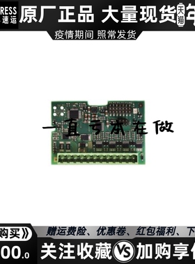 EM-BIO8-EFCP 二进制I / O插件模块 故障电流保护测量 科迈 COMAP